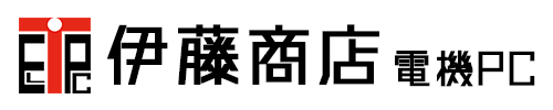 伊藤商店 電機PC